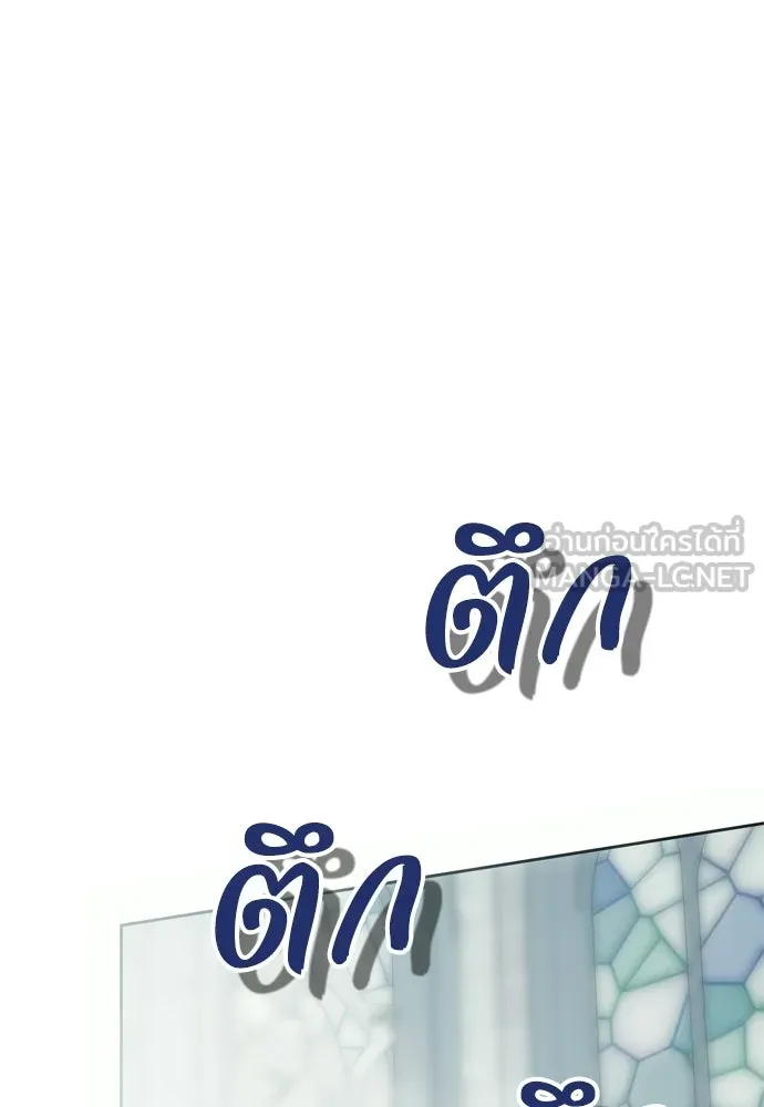 คมเขี้ยวชำระแค้น ตอนที่ 45 รูปที่ 27