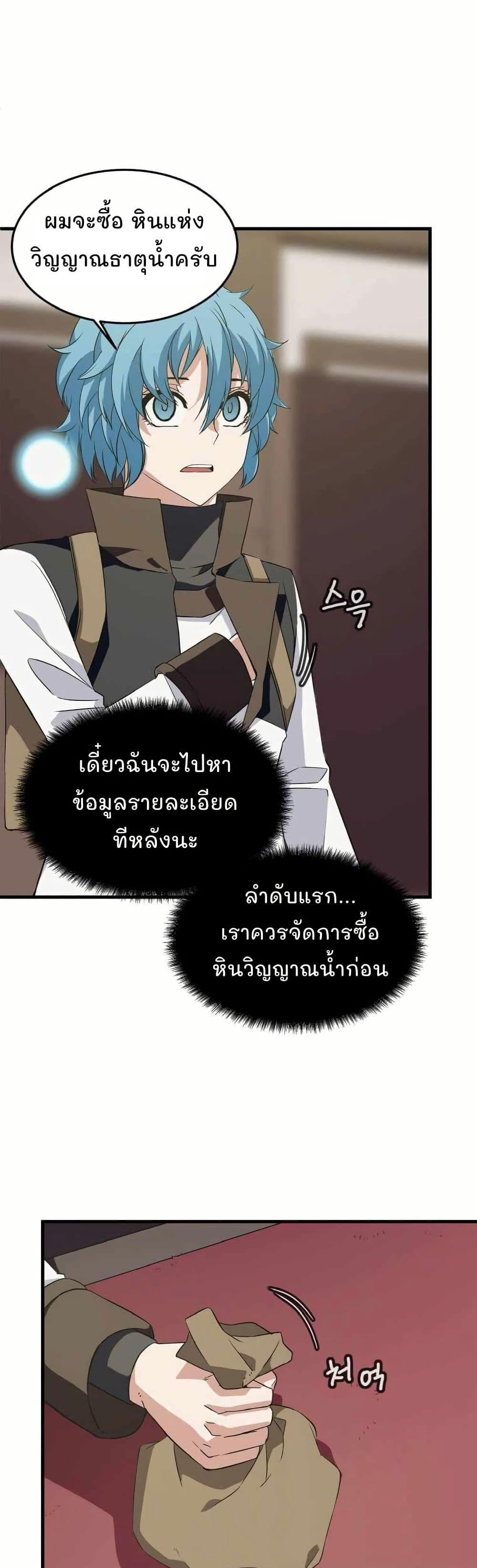 Manga-lc-com อ่านมังงะ อ่านการ์ตูน ออนไลน์ ฟรี Return of the Elemental Lord ตอนที่ 1 2 3 4 5 6 7 8 9 10 11 12 13 14 ฟรี ไม่มีโฆษณา Manga-lc - อ่าน มังงะ อ่าน การ์ตูน ออนไลน์ อ่านมังงะ ฟรี