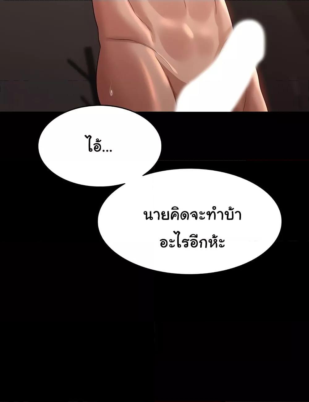 Doujin-Lc- อ่าน โดจิน มังฮวา เกาหลี ญี่ปุ่น จีน แปลไทย Workplace Manager Privileges ตอนที่ 1 2 3 4 5 6 7 8 9 10 11 12 13 14 ฟรี ไม่มีโฆษณา อ่าน โดจิน Manhwa เกาหลี ญี่ปุ่น จีน เรามีครบ คัดมาให้เน้นๆ โดจิน 18+ รับประกันความฟินโดย  Doujin Lc