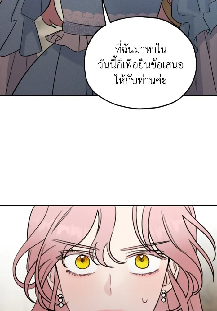 ครอบครัวสามีเห็นทีจะคลั่งรัก ตอนที่ 1 รูปที่ 124