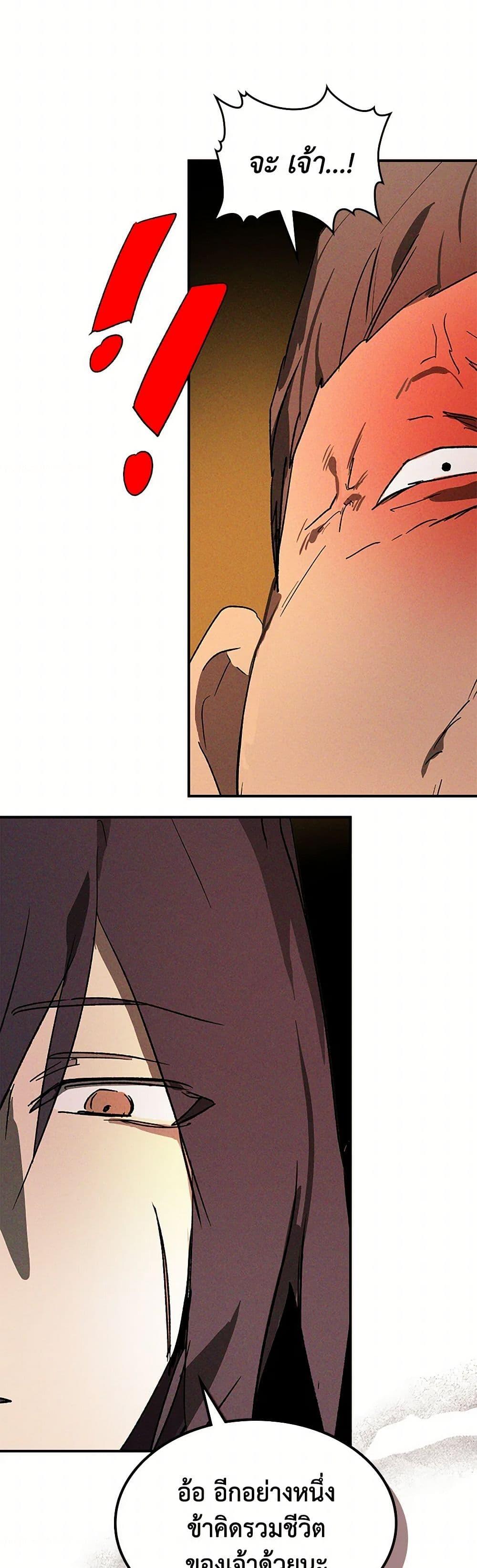 Manga-lc-com อ่านมังงะ อ่านการ์ตูน ออนไลน์ ฟรี Chronicles Of The Martial God’s Return ตอนที่ 1 2 3 4 5 6 7 8 9 10 11 12 13 14 ฟรี ไม่มีโฆษณา Manga-lc - อ่าน มังงะ อ่าน การ์ตูน ออนไลน์ อ่านมังงะ ฟรี