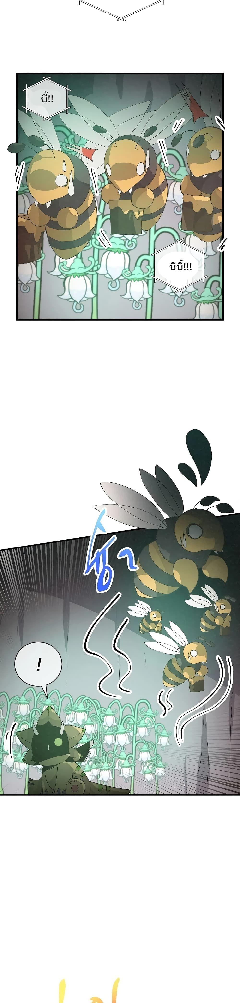 Manga-lc-com อ่านมังงะ อ่านการ์ตูน ออนไลน์ ฟรี Spirit Farmer ตอนที่ 1 2 3 4 5 6 7 8 9 10 11 12 13 14 ฟรี ไม่มีโฆษณา Manga-lc - อ่าน มังงะ อ่าน การ์ตูน ออนไลน์ อ่านมังงะ ฟรี