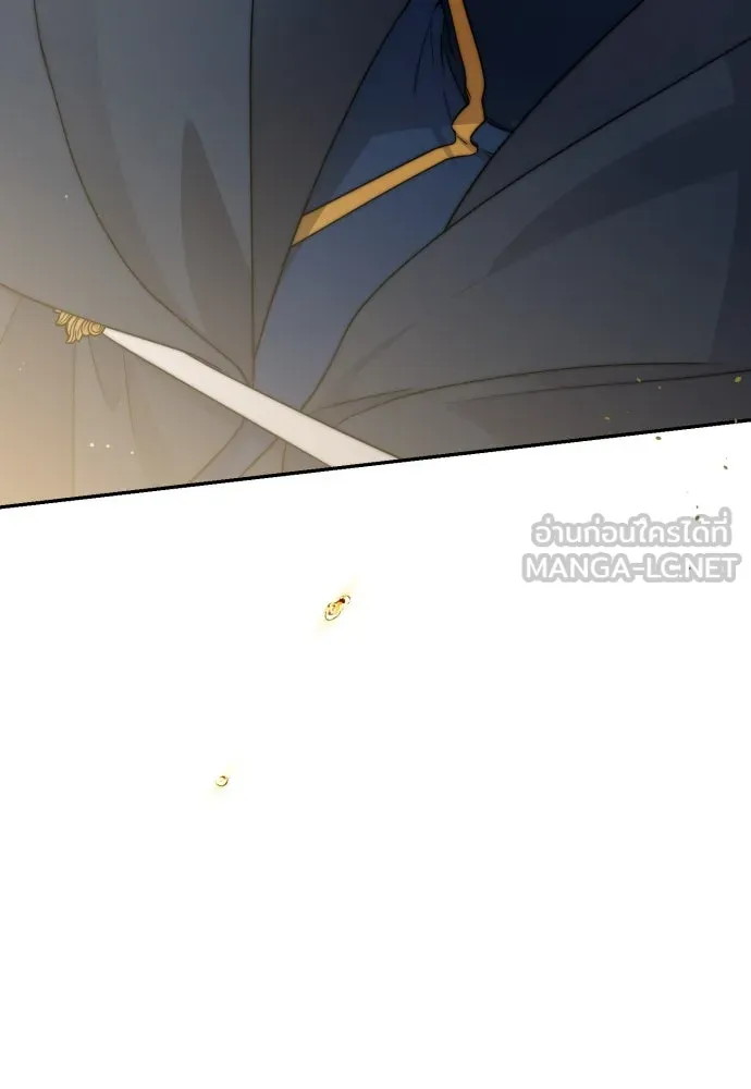เลดี้มินต์ ตอนที่ 68 รูปที่ 27