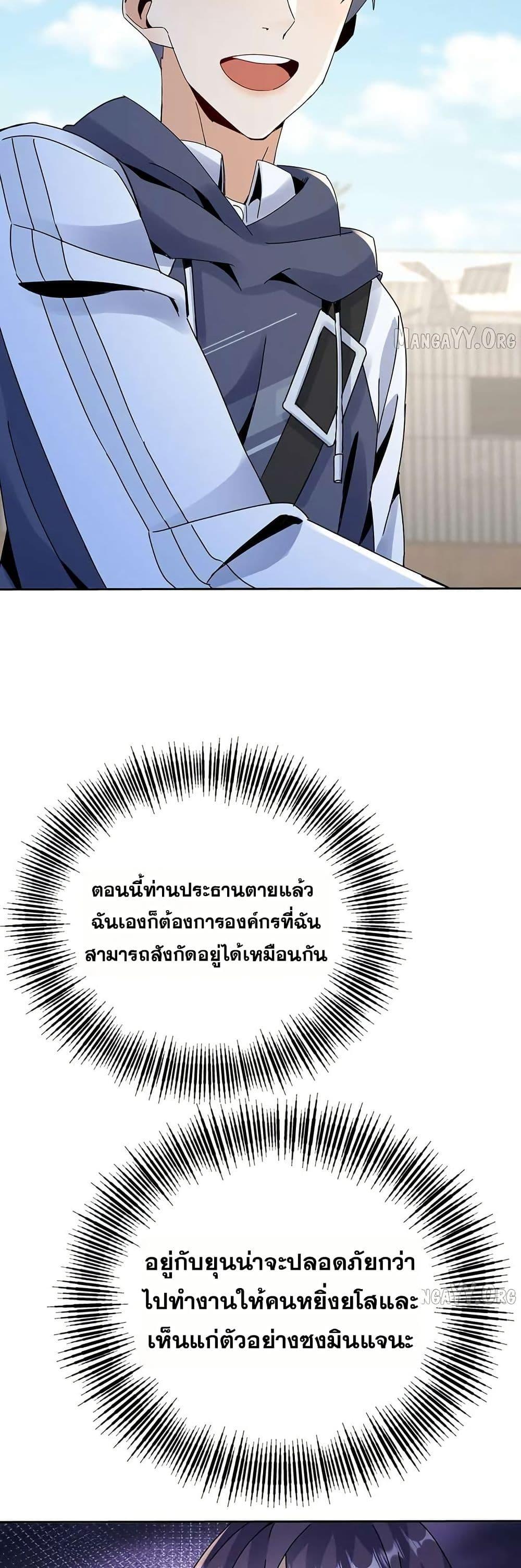 Manga-lc-com อ่านมังงะ อ่านการ์ตูน ออนไลน์ ฟรี Aiming for Maximal Level in a Post-Apocalyptic World ตอนที่ 1 2 3 4 5 6 7 8 9 10 11 12 13 14 ฟรี ไม่มีโฆษณา Manga-lc - อ่าน มังงะ อ่าน การ์ตูน ออนไลน์ อ่านมังงะ ฟรี