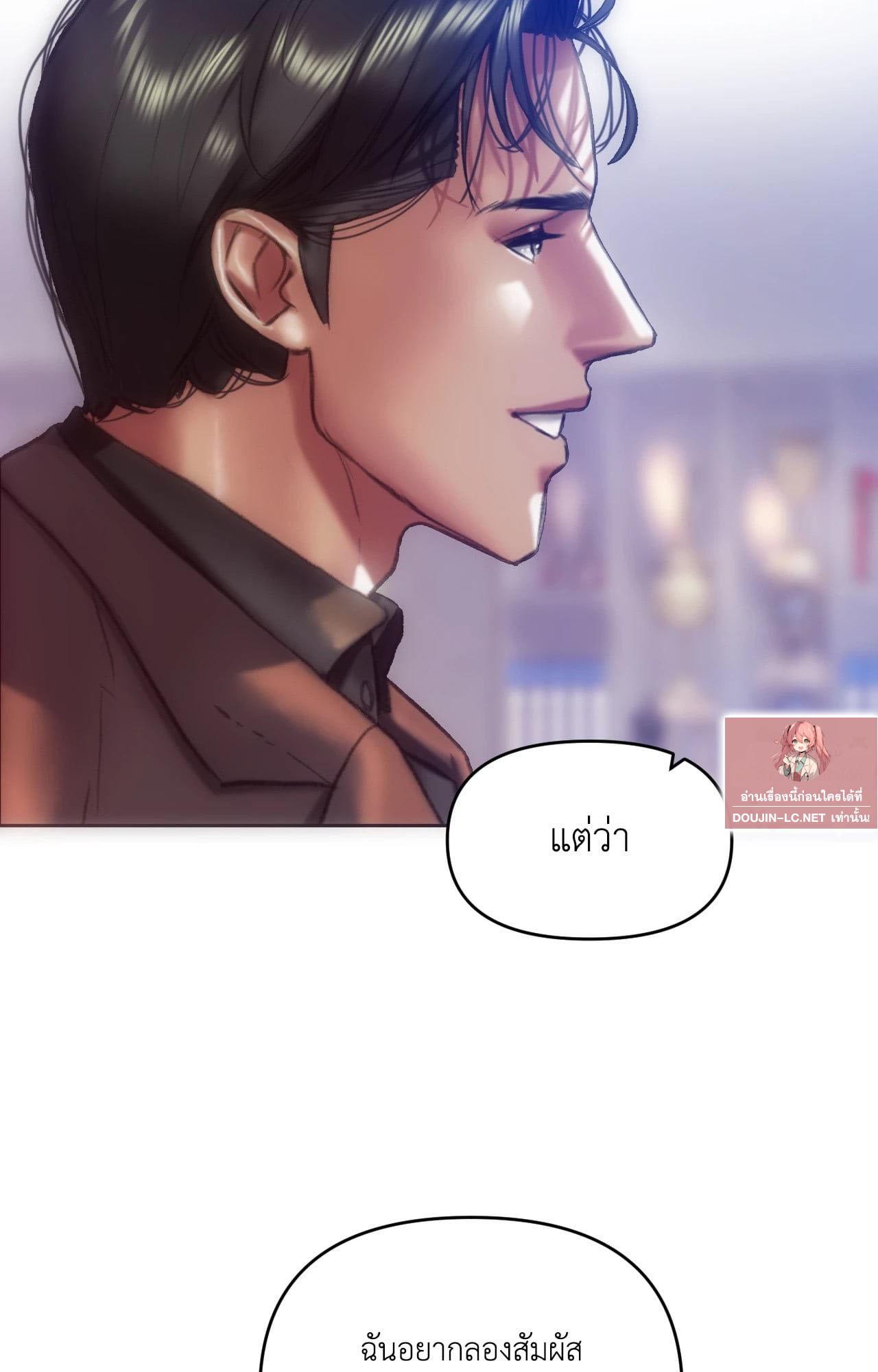 Doujin-Lc- อ่าน โดจิน มังฮวา เกาหลี ญี่ปุ่น จีน แปลไทย l rubbing it in ตอนที่ 1 2 3 4 5 6 7 8 9 10 11 12 13 14 ฟรี ไม่มีโฆษณา อ่าน โดจิน Manhwa เกาหลี ญี่ปุ่น จีน เรามีครบ คัดมาให้เน้นๆ โดจิน 18+ รับประกันความฟินโดย  Doujin Lc