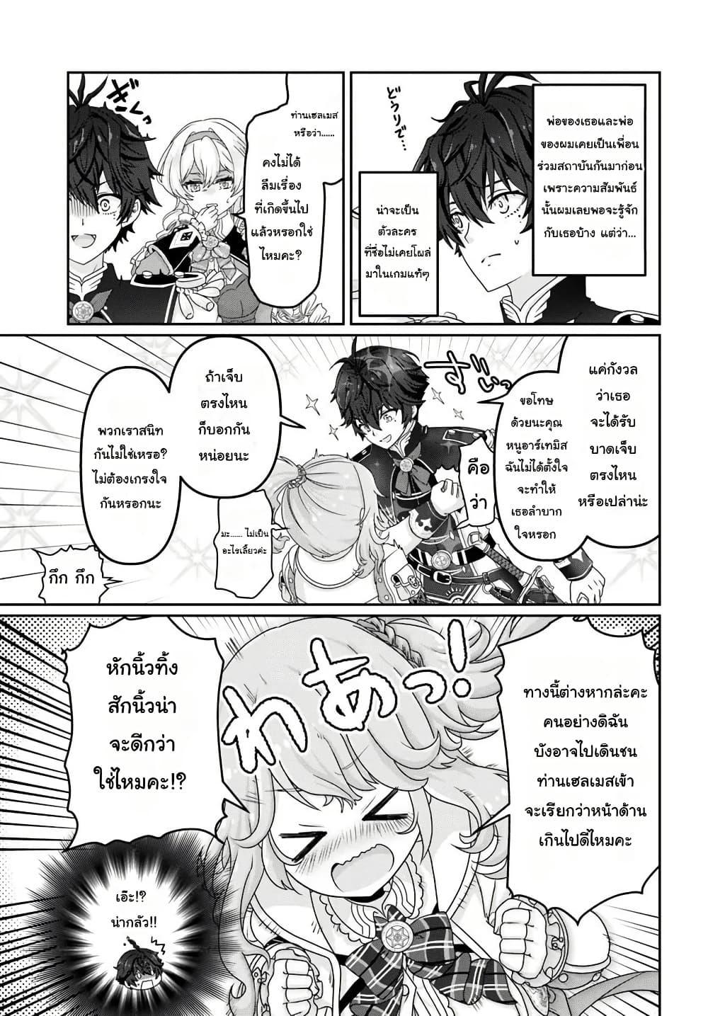 Manga-lc-com อ่านมังงะ อ่านการ์ตูน ออนไลน์ ฟรี Mob Dakedo Saikyou wo Mezashimasu! ~Game Sekai ni Tensei shita Ore wa Jiyuu ni Tsuyosa wo Oimotomeru~ ตอนที่ 1 2 3 4 5 6 7 8 9 10 11 12 13 14 ฟรี ไม่มีโฆษณา Manga-lc - อ่าน มังงะ อ่าน การ์ตูน ออนไลน์ อ่านมังงะ ฟรี