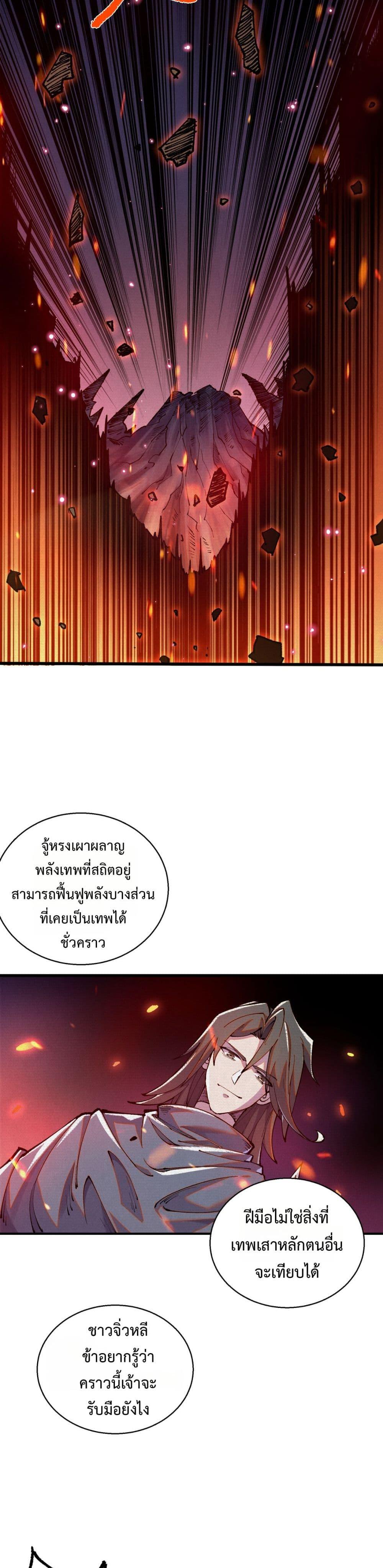 Manga-lc-com อ่านมังงะ อ่านการ์ตูน ออนไลน์ ฟรี Soul of Chi You ตอนที่ 1 2 3 4 5 6 7 8 9 10 11 12 13 14 ฟรี ไม่มีโฆษณา Manga-lc - อ่าน มังงะ อ่าน การ์ตูน ออนไลน์ อ่านมังงะ ฟรี