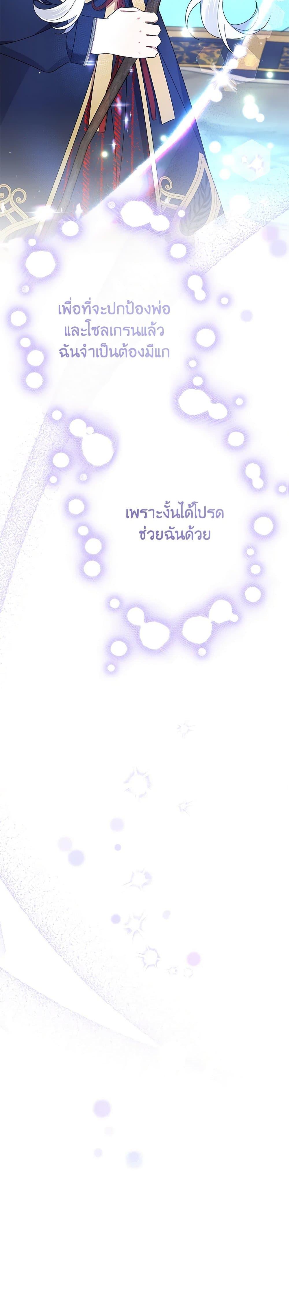 Manga-lc-com อ่านมังงะ อ่านการ์ตูน ออนไลน์ ฟรี I Was Just Taking Care of My Sick Father ตอนที่ 1 2 3 4 5 6 7 8 9 10 11 12 13 14 ฟรี ไม่มีโฆษณา Manga-lc - อ่าน มังงะ อ่าน การ์ตูน ออนไลน์ อ่านมังงะ ฟรี