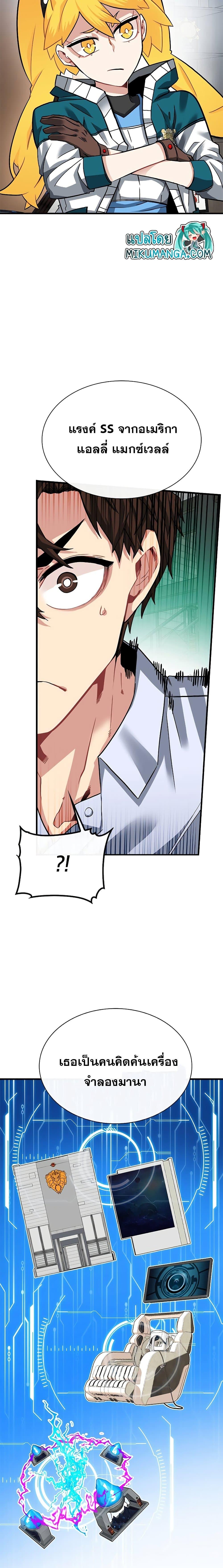 Manga-lc-com อ่านมังงะ อ่านการ์ตูน ออนไลน์ ฟรี SSS-Class Gacha Hunter ตอนที่ 1 2 3 4 5 6 7 8 9 10 11 12 13 14 ฟรี ไม่มีโฆษณา Manga-lc - อ่าน มังงะ อ่าน การ์ตูน ออนไลน์ อ่านมังงะ ฟรี