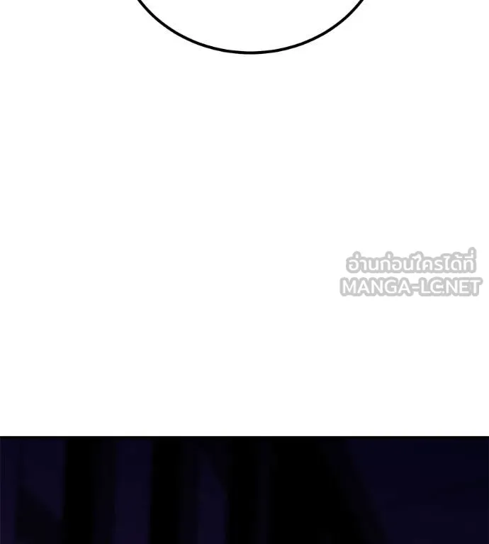 เรียกฉันว่าพระเจ้า ตอนที่ 86 รูปที่ 3