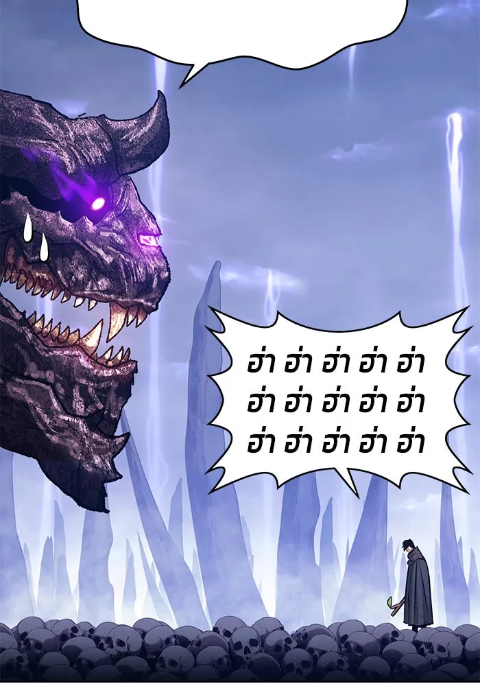 +99 ท่อนไม้พร้อมบวก ตอนที่ 2 รูปที่ 199