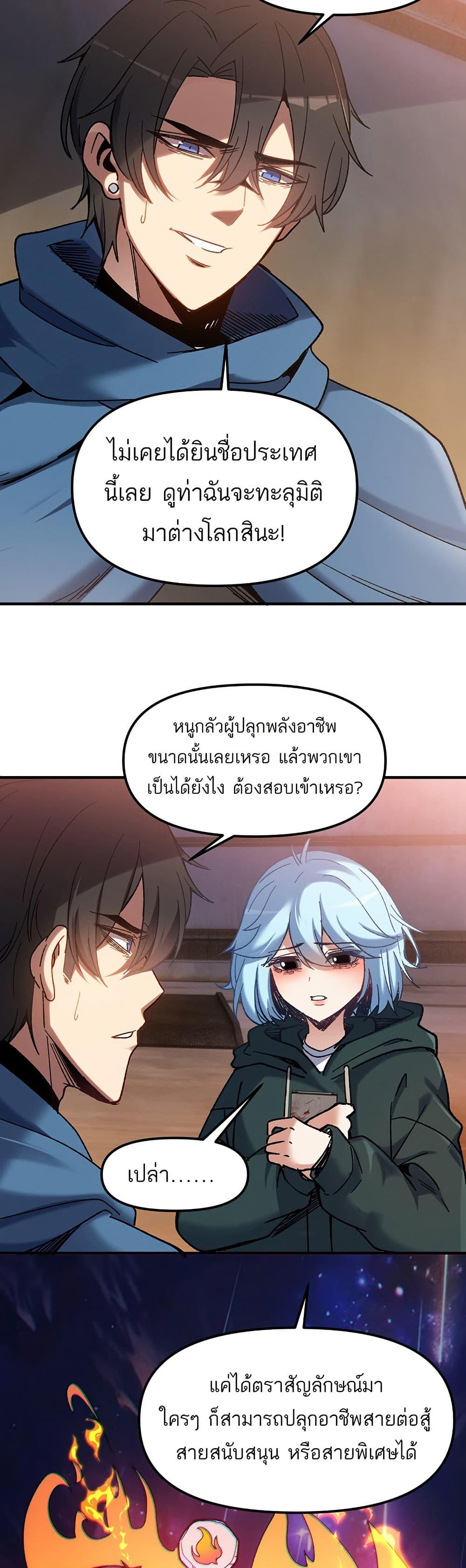 Manga-lc-com อ่านมังงะ อ่านการ์ตูน ออนไลน์ ฟรี Nuclear Blade Technique — I Take Down One Per Slash ตอนที่ 1 2 3 4 5 6 7 8 9 10 11 12 13 14 ฟรี ไม่มีโฆษณา Manga-lc - อ่าน มังงะ อ่าน การ์ตูน ออนไลน์ อ่านมังงะ ฟรี