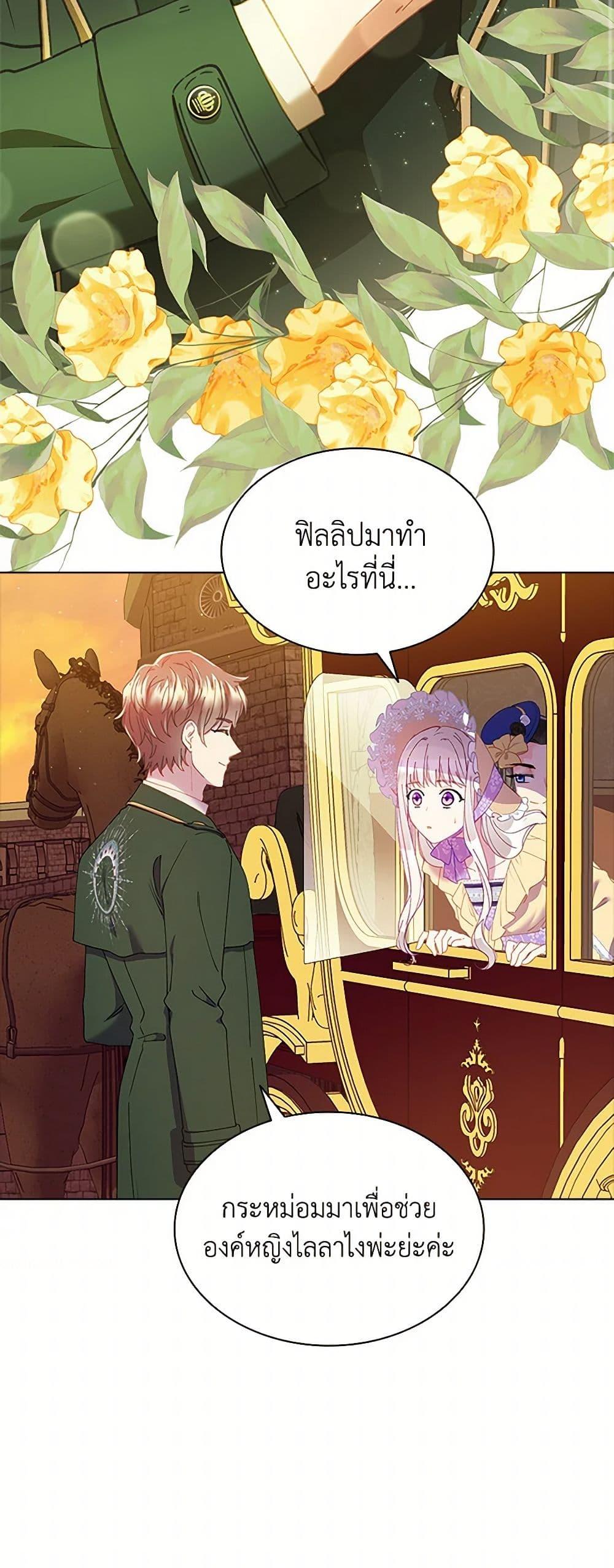 Manga-lc-com อ่านมังงะ อ่านการ์ตูน ออนไลน์ ฟรี The Mighty Extra – One Girl Changes the World ตอนที่ 1 2 3 4 5 6 7 8 9 10 11 12 13 14 ฟรี ไม่มีโฆษณา Manga-lc - อ่าน มังงะ อ่าน การ์ตูน ออนไลน์ อ่านมังงะ ฟรี