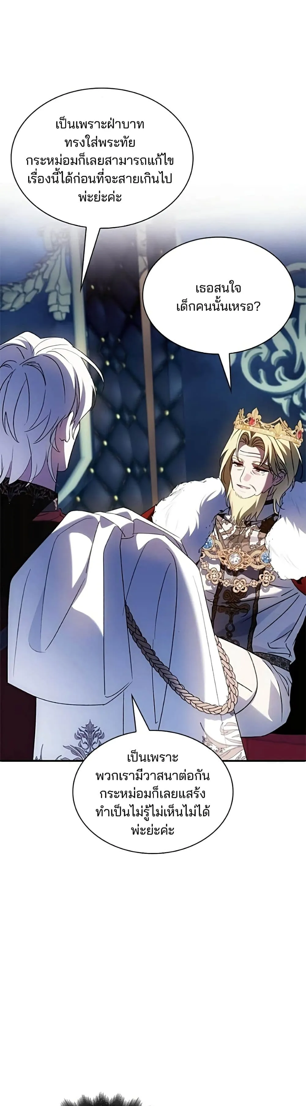 Manga-lc-com อ่านมังงะ อ่านการ์ตูน ออนไลน์ ฟรี Noble in Name, Vulgar at Heart – สตรีไร้รักแห่งตระกูลสูงศักด ตอนที่ 1 2 3 4 5 6 7 8 9 10 11 12 13 14 ฟรี ไม่มีโฆษณา Manga-lc - อ่าน มังงะ อ่าน การ์ตูน ออนไลน์ อ่านมังงะ ฟรี