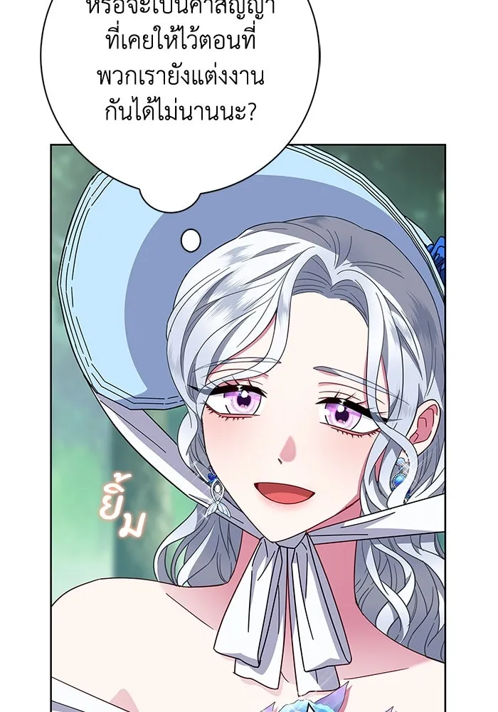 ฉันกลายเป็นแม่พระเอกนิยายจอมเสเพล ตอนที่ 22 รูปที่ 5