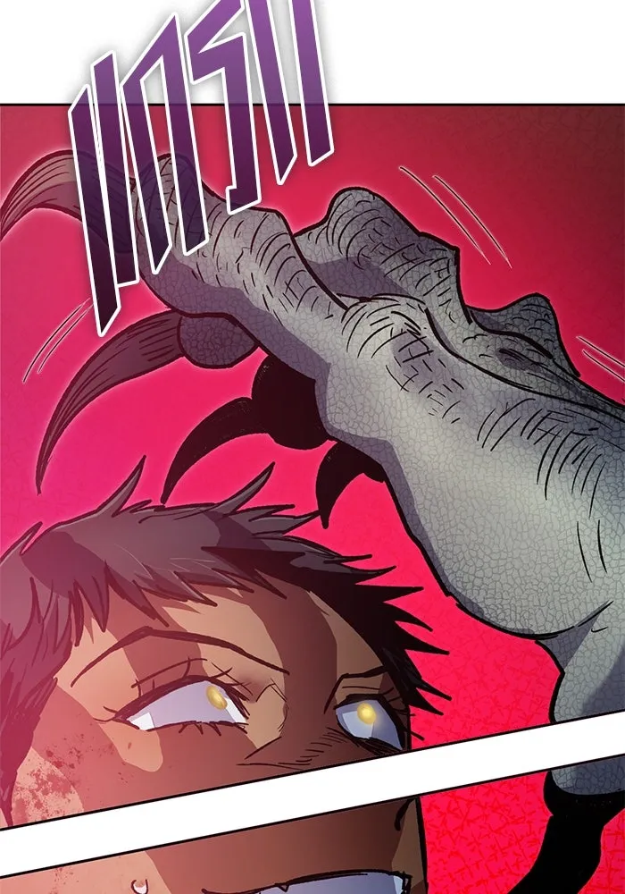 My S-Class Hunters ตอนที่ 87 สายพันธุ์มังกรโบราณ (1) รูปที่ 113