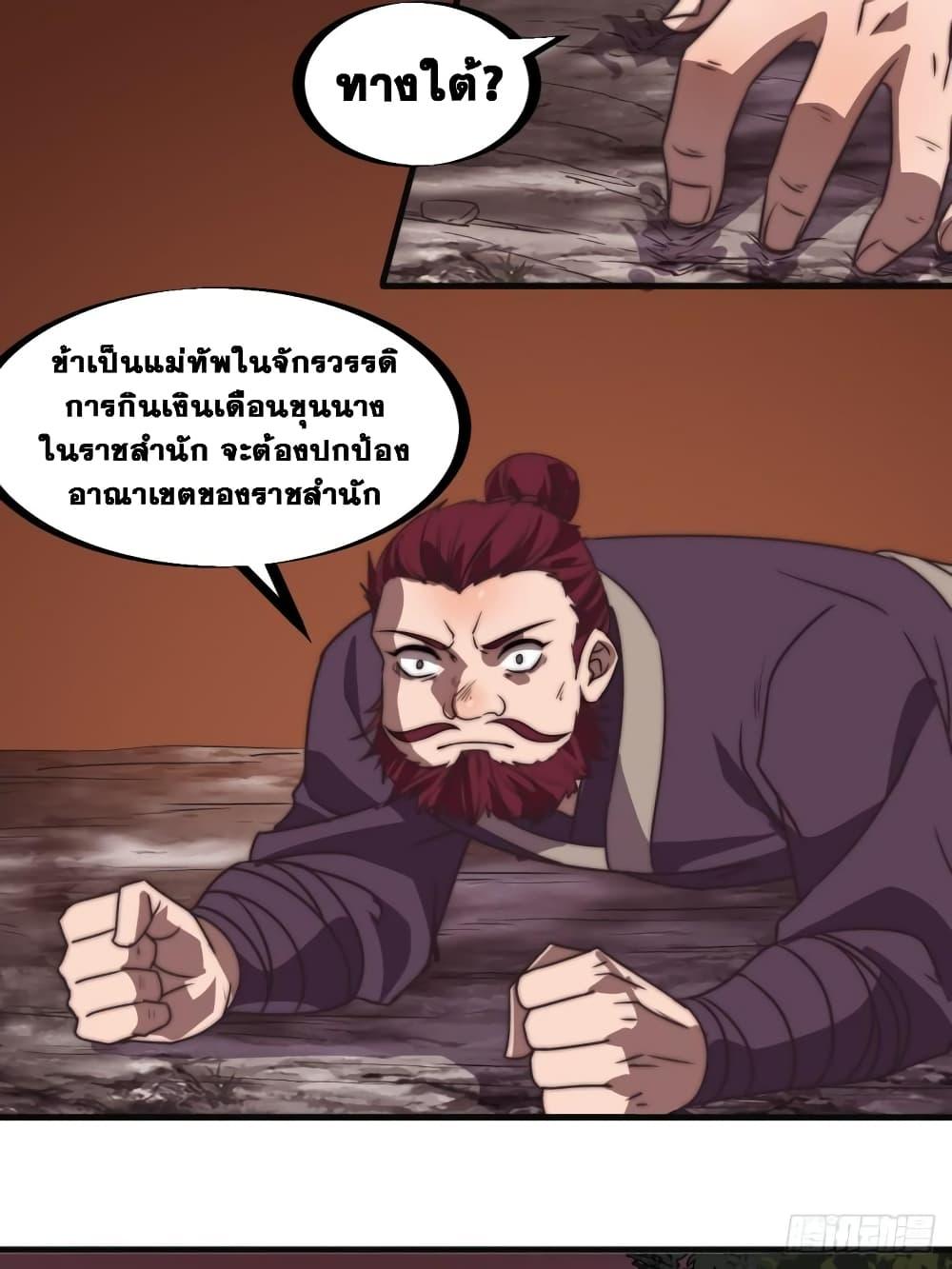 Manga-lc-com อ่านมังงะ อ่านการ์ตูน ออนไลน์ ฟรี It Starts With A Mountain ตอนที่ 1 2 3 4 5 6 7 8 9 10 11 12 13 14 ฟรี ไม่มีโฆษณา Manga-lc - อ่าน มังงะ อ่าน การ์ตูน ออนไลน์ อ่านมังงะ ฟรี