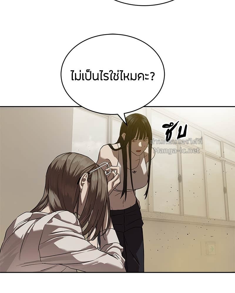 Doujin-Lc- อ่าน โดจิน มังฮวา เกาหลี ญี่ปุ่น จีน แปลไทย ข้าราชการพิเศษ ตอนที่ 1 2 3 4 5 6 7 8 9 10 11 12 13 14 ฟรี ไม่มีโฆษณา อ่าน โดจิน Manhwa เกาหลี ญี่ปุ่น จีน เรามีครบ คัดมาให้เน้นๆ โดจิน 18+ รับประกันความฟินโดย Doujin Lc