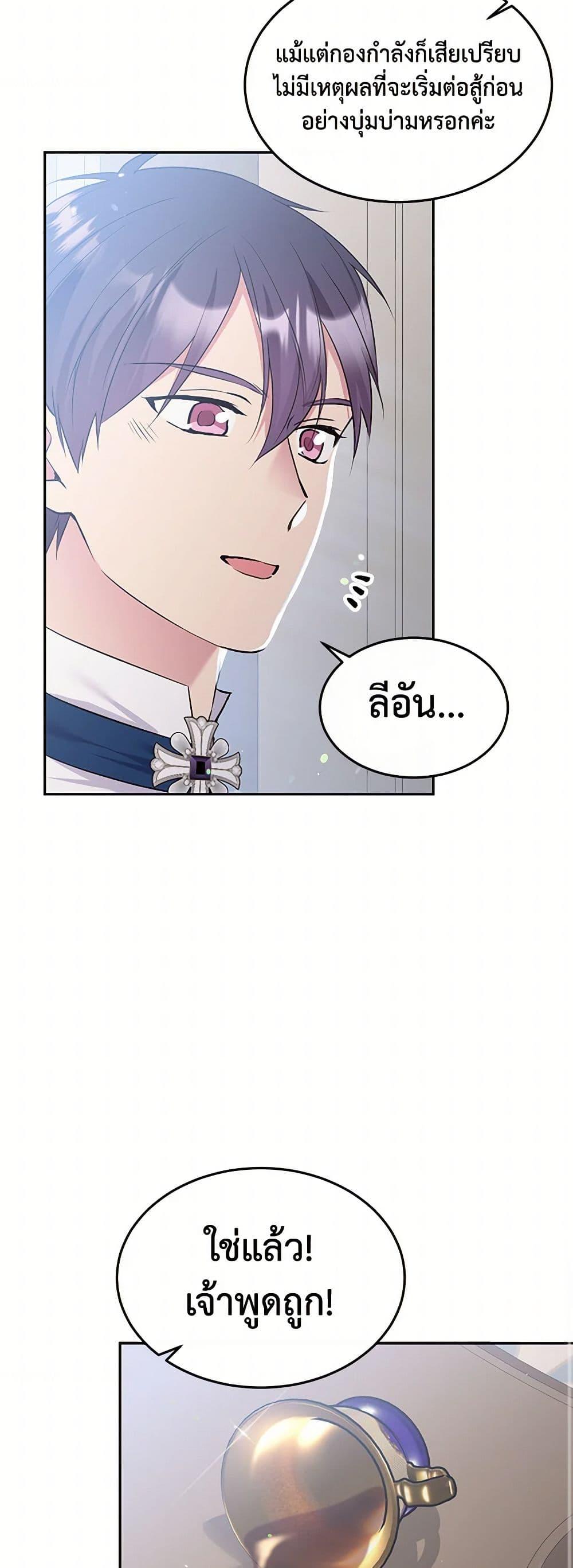 Manga-lc-com อ่านมังงะ อ่านการ์ตูน ออนไลน์ ฟรี My Goal is to Live a Long ตอนที่ 1 2 3 4 5 6 7 8 9 10 11 12 13 14 ฟรี ไม่มีโฆษณา Manga-lc - อ่าน มังงะ อ่าน การ์ตูน ออนไลน์ อ่านมังงะ ฟรี