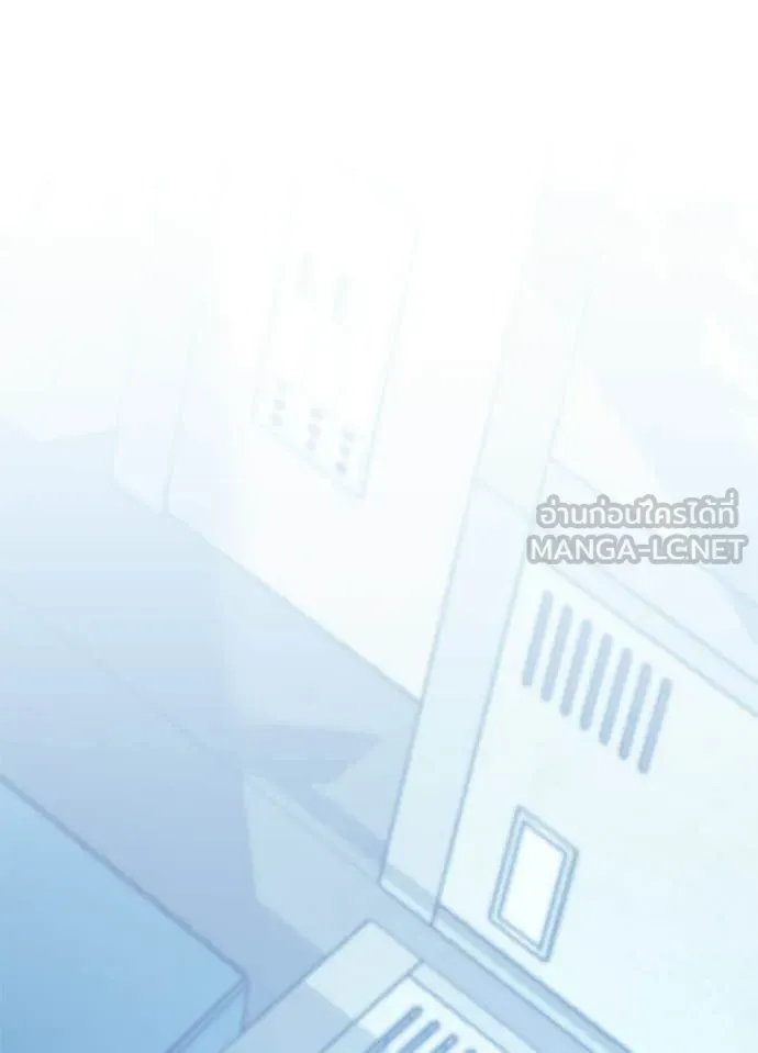 Villain to kill ตอนที่ 228 รูปที่ 75