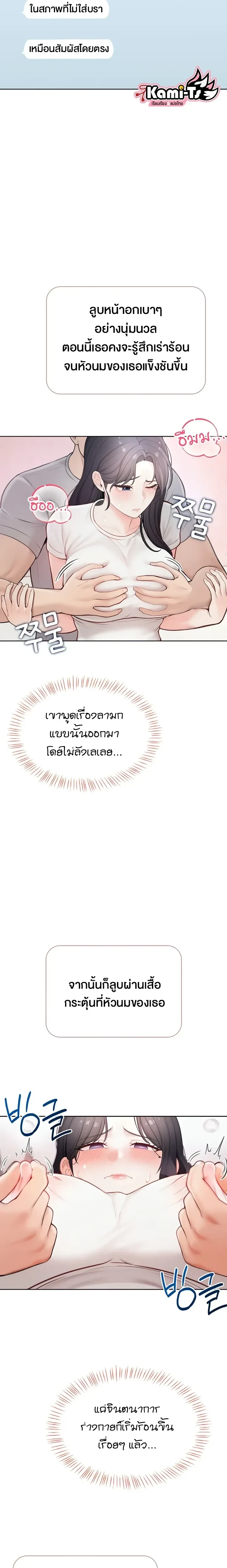 Doujin-Lc- อ่าน โดจิน มังฮวา เกาหลี ญี่ปุ่น จีน แปลไทย Curious Girl ชักอยากรู้แล้วสิ ไอ้เรื่อง X เนี่ย! ตอนที่ 1 2 3 4 5 6 7 8 9 10 11 12 13 14 ฟรี ไม่มีโฆษณา อ่าน โดจิน Manhwa เกาหลี ญี่ปุ่น จีน เรามีครบ คัดมาให้เน้นๆ โดจิน 18+ รับประกันความฟินโดย  Doujin Lc