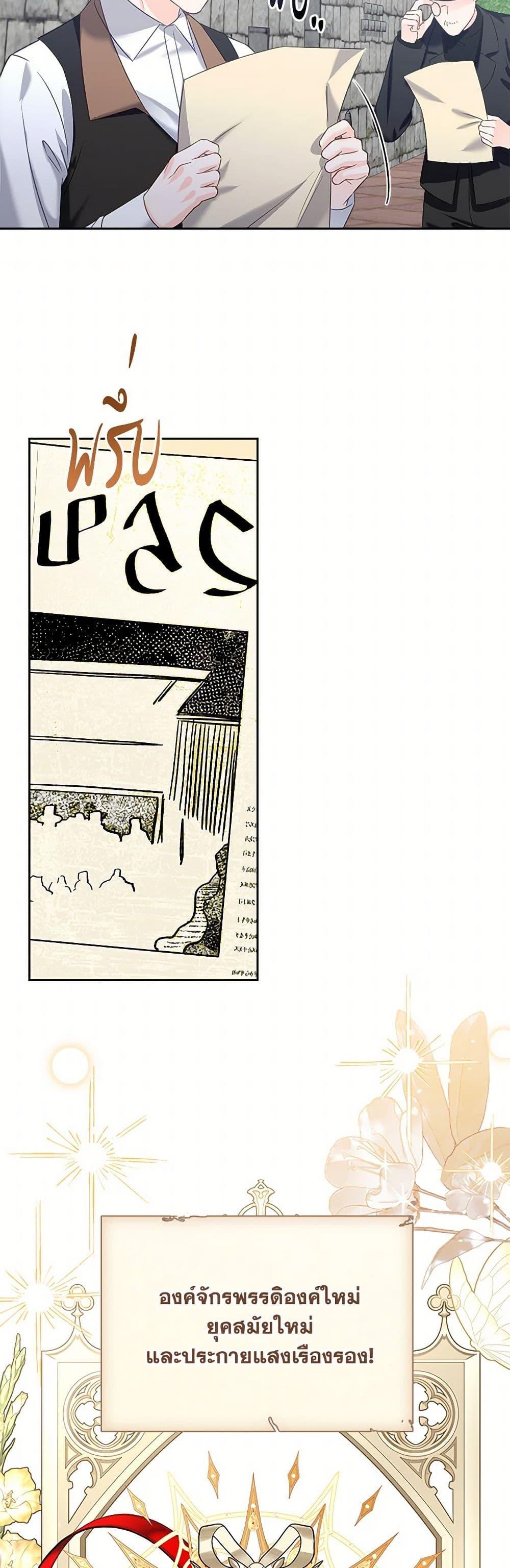 Manga-lc-com อ่านมังงะ อ่านการ์ตูน ออนไลน์ ฟรี The Villainous Princess Wants to Live in a Cookie House ตอนที่ 1 2 3 4 5 6 7 8 9 10 11 12 13 14 ฟรี ไม่มีโฆษณา Manga-lc - อ่าน มังงะ อ่าน การ์ตูน ออนไลน์ อ่านมังงะ ฟรี