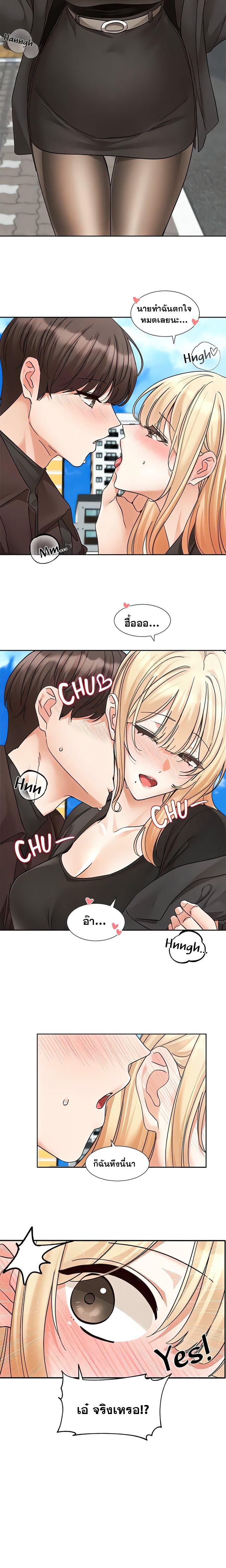 Doujin-Lc- อ่าน โดจิน มังฮวา เกาหลี ญี่ปุ่น จีน แปลไทย Theater Society (Circles) ตอนที่ 1 2 3 4 5 6 7 8 9 10 11 12 13 14 ฟรี ไม่มีโฆษณา อ่าน โดจิน Manhwa เกาหลี ญี่ปุ่น จีน เรามีครบ คัดมาให้เน้นๆ โดจิน 18+ รับประกันความฟินโดย  Doujin Lc