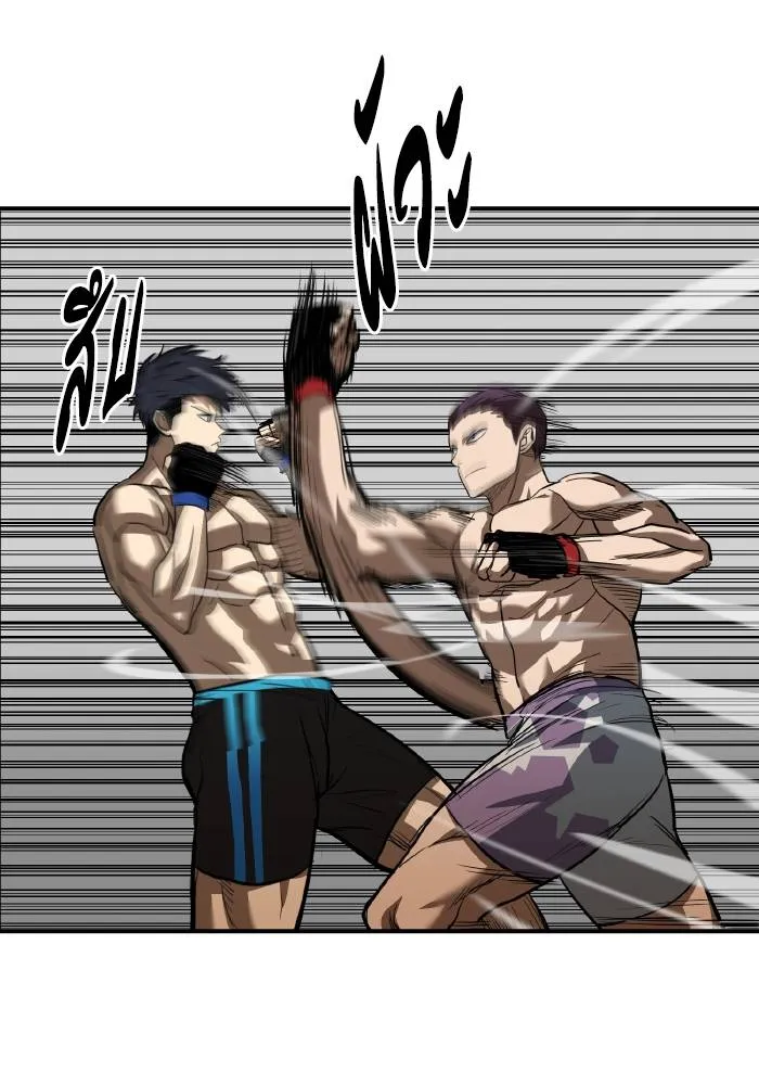 ราชาแห่งอ็อกทากอน ตอนที่ 32 รูปที่ 82