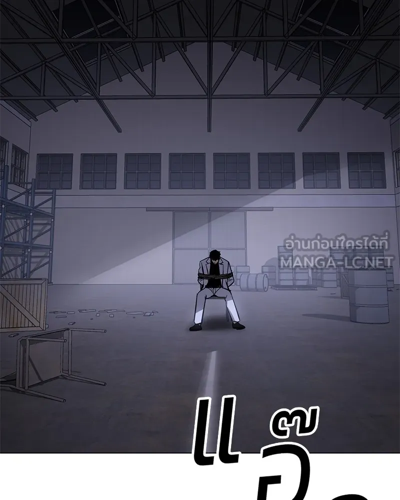 แบคXX ตอนที่ 23 รูปที่ 174