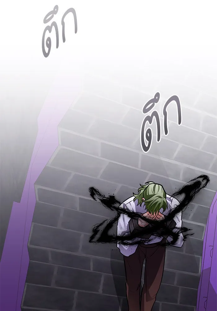 บุตรีดยุกขอไม่แต่งงานbrกับหนุ่มในฝัน ตอนที่ 86 รูปที่ 71