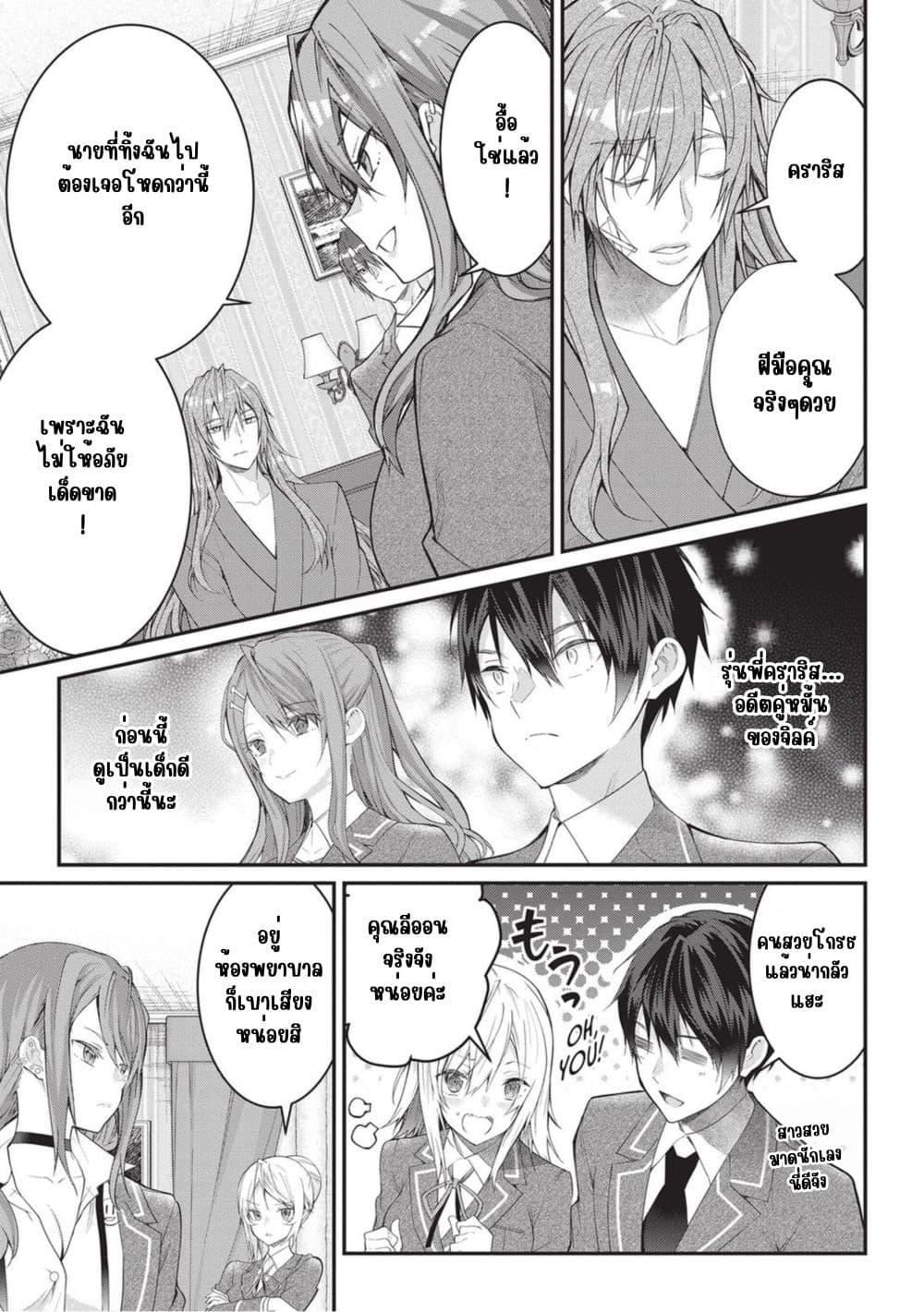 Manga-lc-com อ่านมังงะ อ่านการ์ตูน ออนไลน์ ฟรี Otome Game Sekai wa Mob ni Kibishii Sekai Desu ตอนที่ 1 2 3 4 5 6 7 8 9 10 11 12 13 14 ฟรี ไม่มีโฆษณา Manga-lc - อ่าน มังงะ อ่าน การ์ตูน ออนไลน์ อ่านมังงะ ฟรี