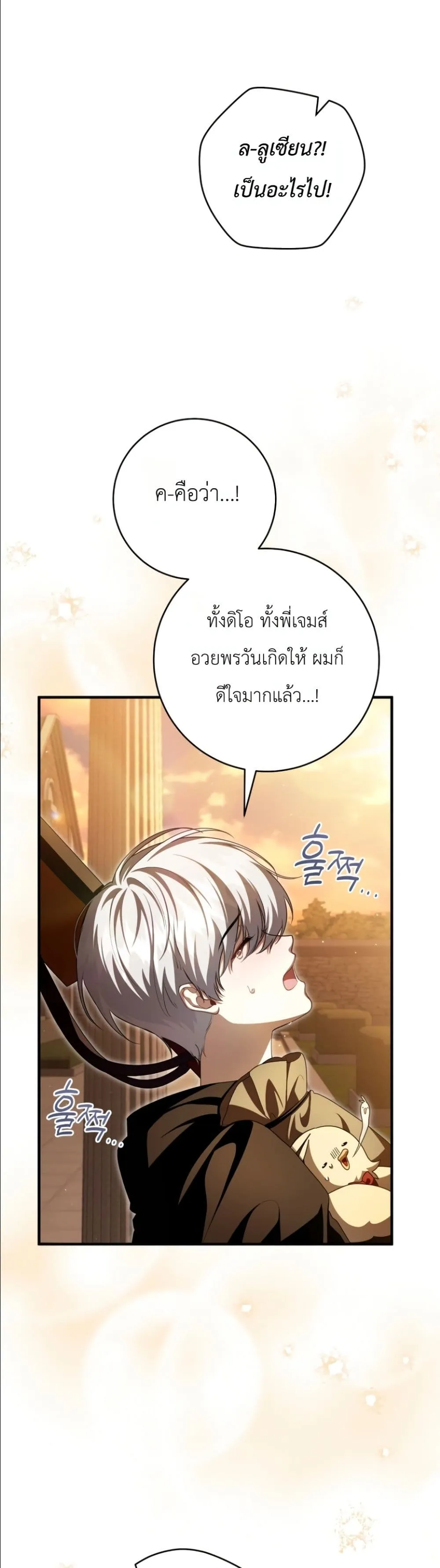 Manga-lc-com อ่านมังงะ อ่านการ์ตูน ออนไลน์ ฟรี The Abandoned Princes Ghost Bride ตอนที่ 1 2 3 4 5 6 7 8 9 10 11 12 13 14 ฟรี ไม่มีโฆษณา Manga-lc - อ่าน มังงะ อ่าน การ์ตูน ออนไลน์ อ่านมังงะ ฟรี