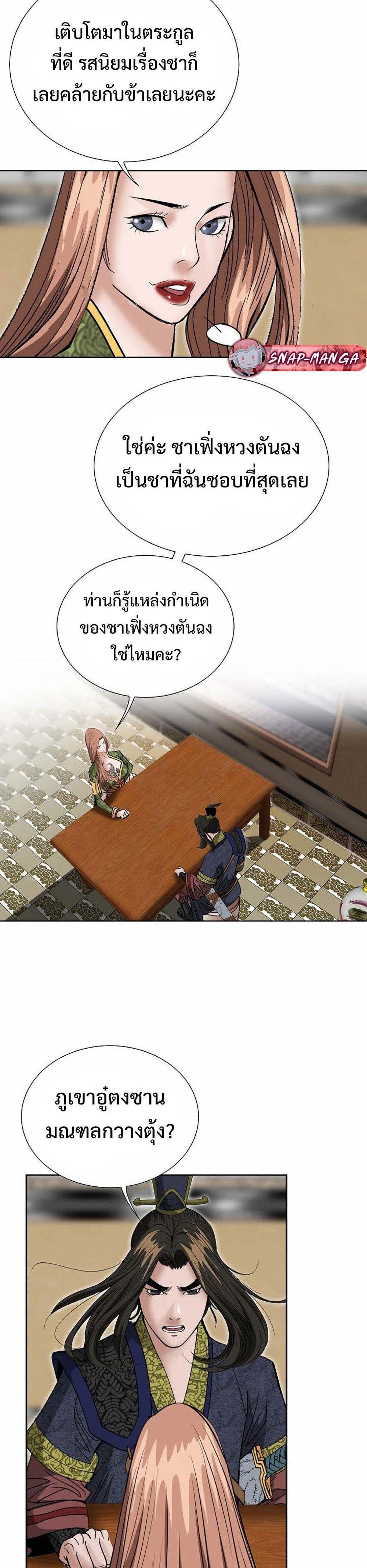 Manga-lc-com อ่านมังงะ อ่านการ์ตูน ออนไลน์ ฟรี Biography of a Novice Warrior ตอนที่ 1 2 3 4 5 6 7 8 9 10 11 12 13 14 ฟรี ไม่มีโฆษณา Manga-lc - อ่าน มังงะ อ่าน การ์ตูน ออนไลน์ อ่านมังงะ ฟรี