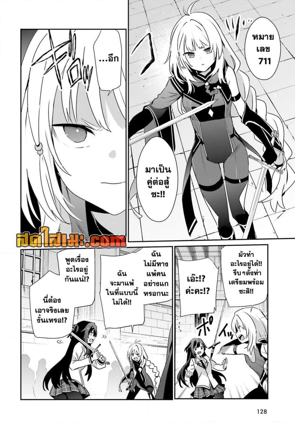 Manga-lc-com อ่านมังงะ อ่านการ์ตูน ออนไลน์ ฟรี Kage no Jitsuryokusha ni Naritakute! อยากเป็นพลังในเงามืด ตอนที่ 1 2 3 4 5 6 7 8 9 10 11 12 13 14 ฟรี ไม่มีโฆษณา Manga-lc - อ่าน มังงะ อ่าน การ์ตูน ออนไลน์ อ่านมังงะ ฟรี