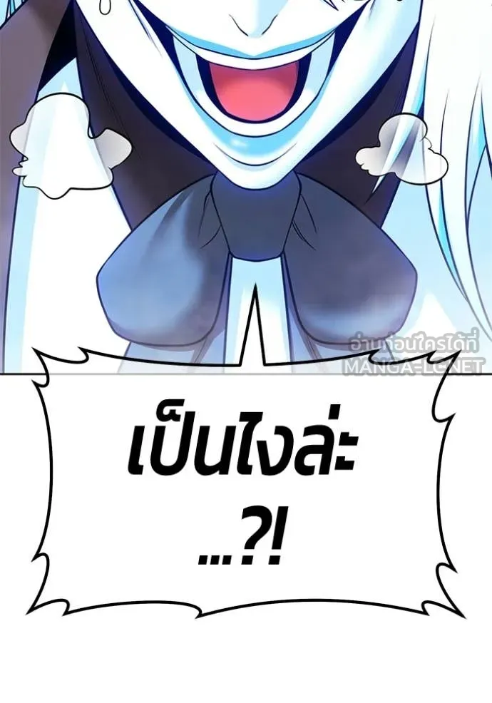 +99 ท่อนไม้ ตอนที่ 194 รูปที่ 113