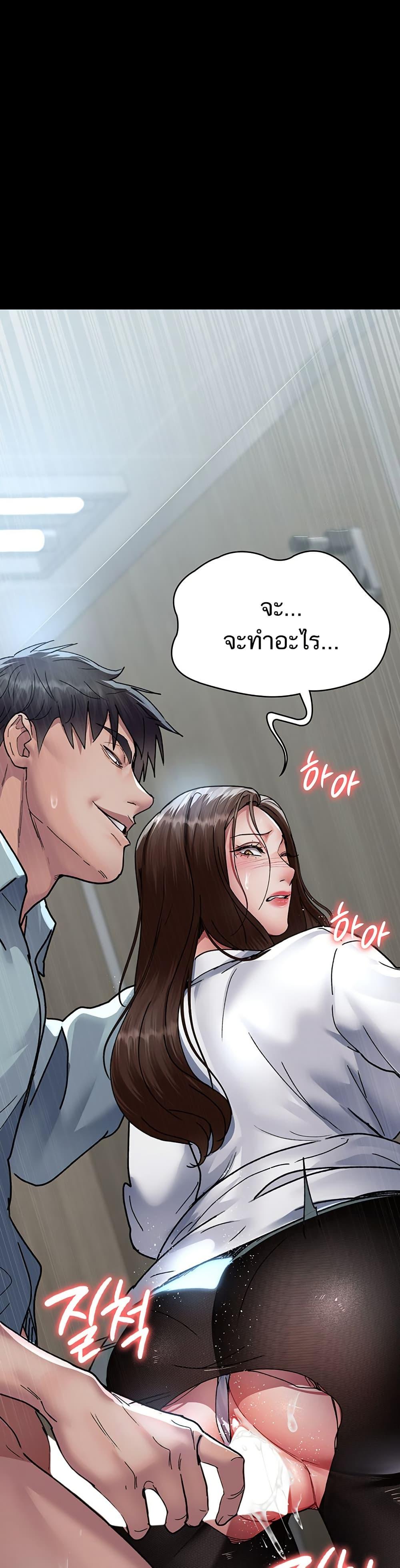 Doujin-Lc- อ่าน โดจิน มังฮวา เกาหลี ญี่ปุ่น จีน แปลไทย Night Hospital ตอนที่ 1 2 3 4 5 6 7 8 9 10 11 12 13 14 ฟรี ไม่มีโฆษณา อ่าน โดจิน Manhwa เกาหลี ญี่ปุ่น จีน เรามีครบ คัดมาให้เน้นๆ โดจิน 18+ รับประกันความฟินโดย  Doujin Lc
