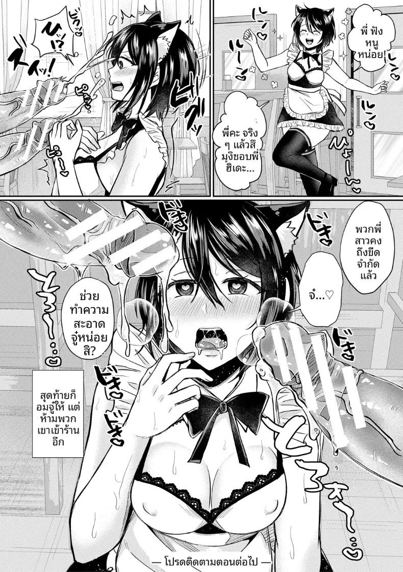 Doujin-Lc- อ่าน โดจิน มังฮวา เกาหลี ญี่ปุ่น จีน แปลไทย ที่นี่มีเซ็กส์กับสามพี่น้องได้เต็มที่เลย (Echigawa Ryuuka) ตอนที่ 1 2 3 4 5 6 7 8 9 10 11 12 13 14 ฟรี ไม่มีโฆษณา อ่าน โดจิน Manhwa เกาหลี ญี่ปุ่น จีน เรามีครบ คัดมาให้เน้นๆ โดจิน 18+ รับประกันความฟินโดย  Doujin Lc