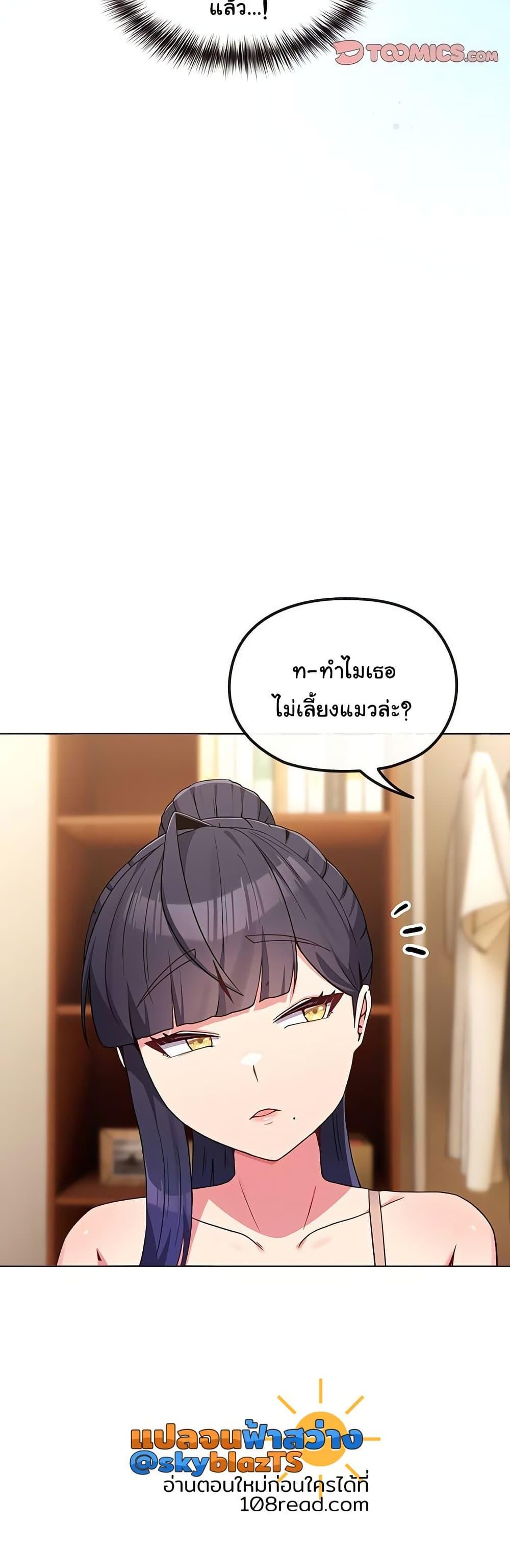 Doujin-Lc- อ่าน โดจิน มังฮวา เกาหลี ญี่ปุ่น จีน แปลไทย But You’re the Same Age as My Daughter ตอนที่ 1 2 3 4 5 6 7 8 9 10 11 12 13 14 ฟรี ไม่มีโฆษณา อ่าน โดจิน Manhwa เกาหลี ญี่ปุ่น จีน เรามีครบ คัดมาให้เน้นๆ โดจิน 18+ รับประกันความฟินโดย  Doujin Lc