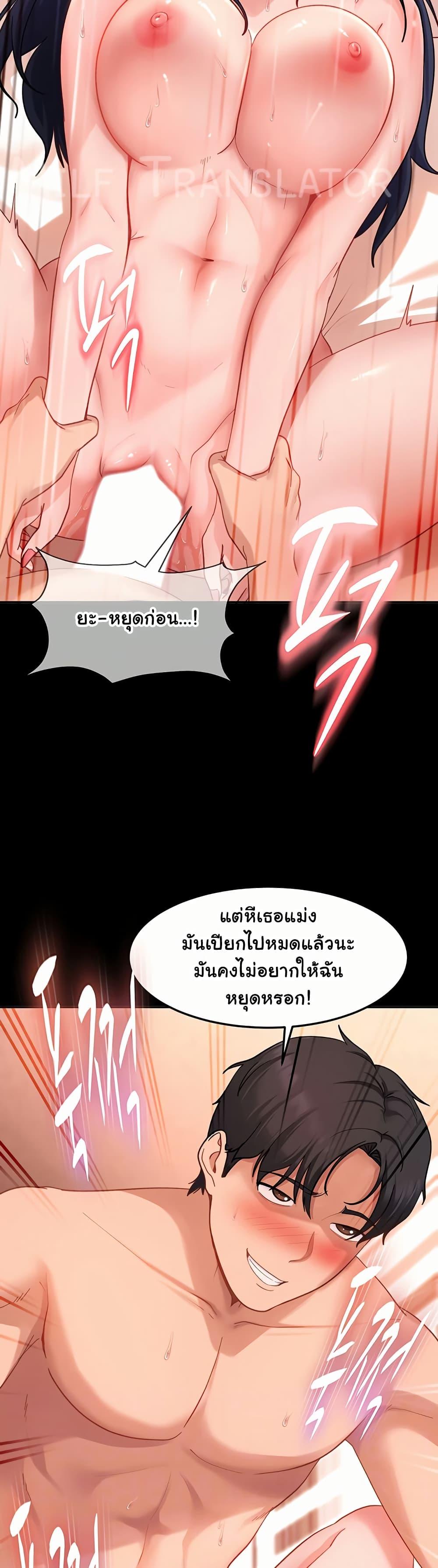 Doujin-Lc- อ่าน โดจิน มังฮวา เกาหลี ญี่ปุ่น จีน แปลไทย The Female Delinquent ตอนที่ 1 2 3 4 5 6 7 8 9 10 11 12 13 14 ฟรี ไม่มีโฆษณา อ่าน โดจิน Manhwa เกาหลี ญี่ปุ่น จีน เรามีครบ คัดมาให้เน้นๆ โดจิน 18+ รับประกันความฟินโดย  Doujin Lc