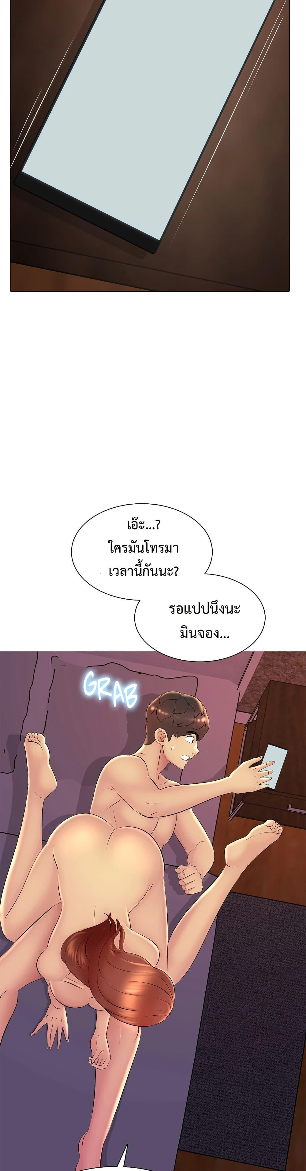 Doujin-Lc- อ่าน โดจิน มังฮวา เกาหลี ญี่ปุ่น จีน แปลไทย Friend’s Woman ตอนที่ 1 2 3 4 5 6 7 8 9 10 11 12 13 14 ฟรี ไม่มีโฆษณา อ่าน โดจิน Manhwa เกาหลี ญี่ปุ่น จีน เรามีครบ คัดมาให้เน้นๆ โดจิน 18+ รับประกันความฟินโดย  Doujin Lc