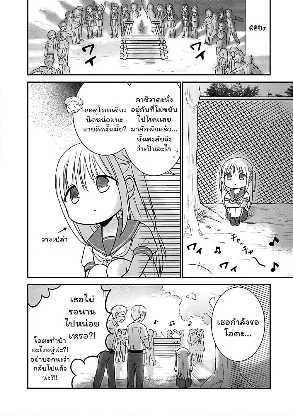 Manga-lc-com อ่านมังงะ อ่านการ์ตูน ออนไลน์ ฟรี Expressionless Kashiwada-san and Emotional Oota-kun ตอนที่ 1 2 3 4 5 6 7 8 9 10 11 12 13 14 ฟรี ไม่มีโฆษณา Manga-lc - อ่าน มังงะ อ่าน การ์ตูน ออนไลน์ อ่านมังงะ ฟรี
