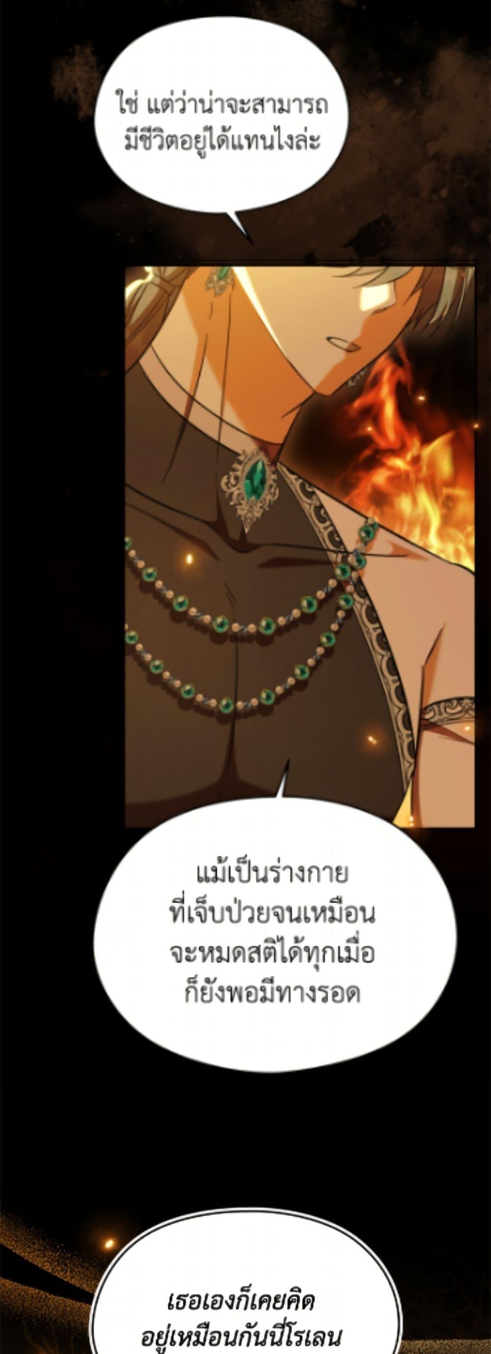 Manga-lc-com อ่านมังงะ อ่านการ์ตูน ออนไลน์ ฟรี I Don’t Want to Work! ตอนที่ 1 2 3 4 5 6 7 8 9 10 11 12 13 14 ฟรี ไม่มีโฆษณา Manga-lc - อ่าน มังงะ อ่าน การ์ตูน ออนไลน์ อ่านมังงะ ฟรี