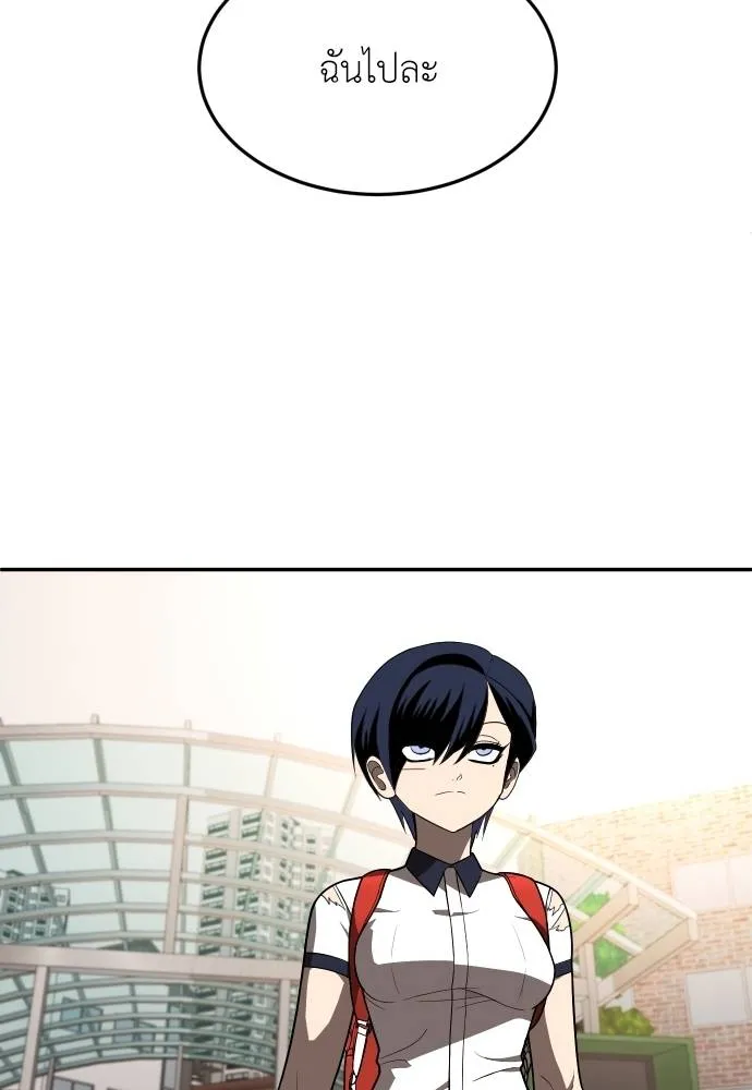 สนามเด็กล่า ตอนที่ 19 รูปที่ 130