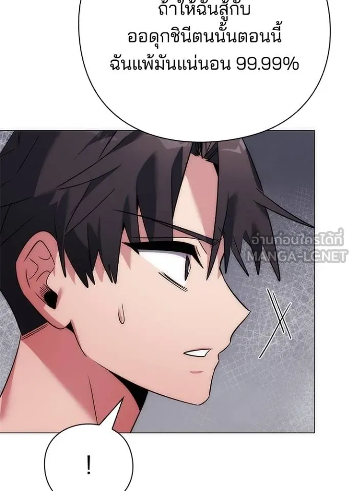 คืนแห่งโทแกบี ตอนที่ 59 รูปที่ 37