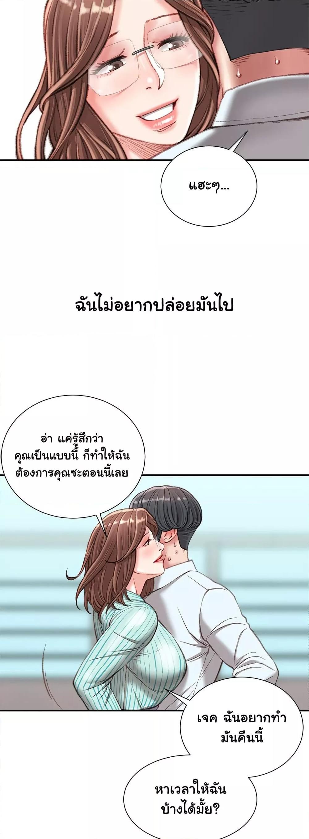 Doujin-Lc- อ่าน โดจิน มังฮวา เกาหลี ญี่ปุ่น จีน แปลไทย Distractions ตอนที่ 1 2 3 4 5 6 7 8 9 10 11 12 13 14 ฟรี ไม่มีโฆษณา อ่าน โดจิน Manhwa เกาหลี ญี่ปุ่น จีน เรามีครบ คัดมาให้เน้นๆ โดจิน 18+ รับประกันความฟินโดย  Doujin Lc