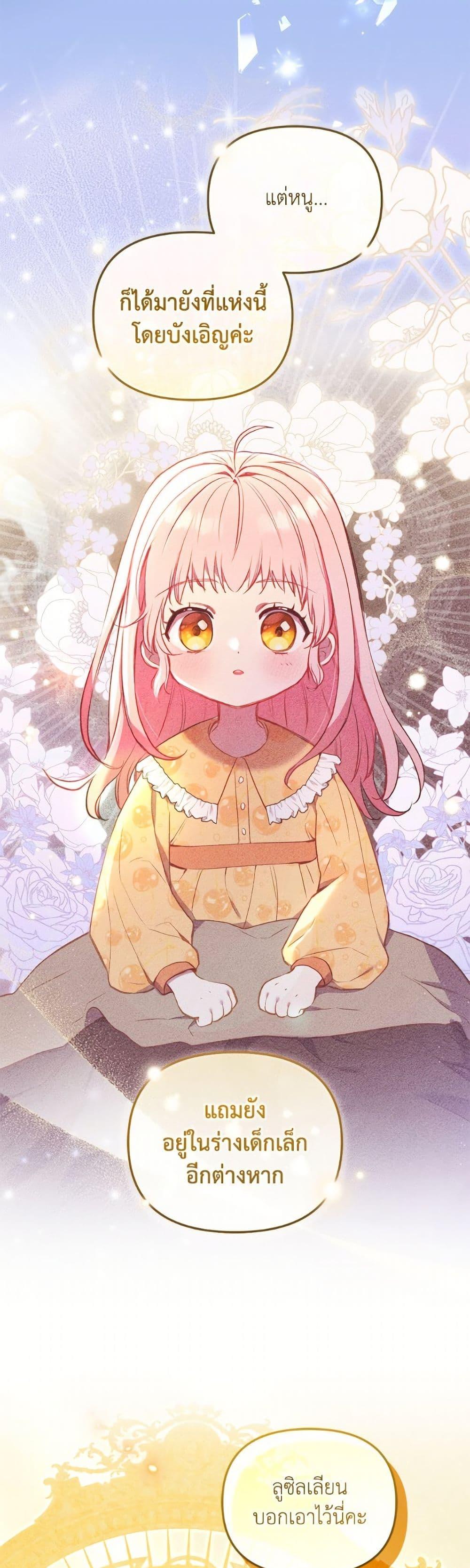 Manga-lc-com อ่านมังงะ อ่านการ์ตูน ออนไลน์ ฟรี I’m Being Raised by Villains ตอนที่ 1 2 3 4 5 6 7 8 9 10 11 12 13 14 ฟรี ไม่มีโฆษณา Manga-lc - อ่าน มังงะ อ่าน การ์ตูน ออนไลน์ อ่านมังงะ ฟรี