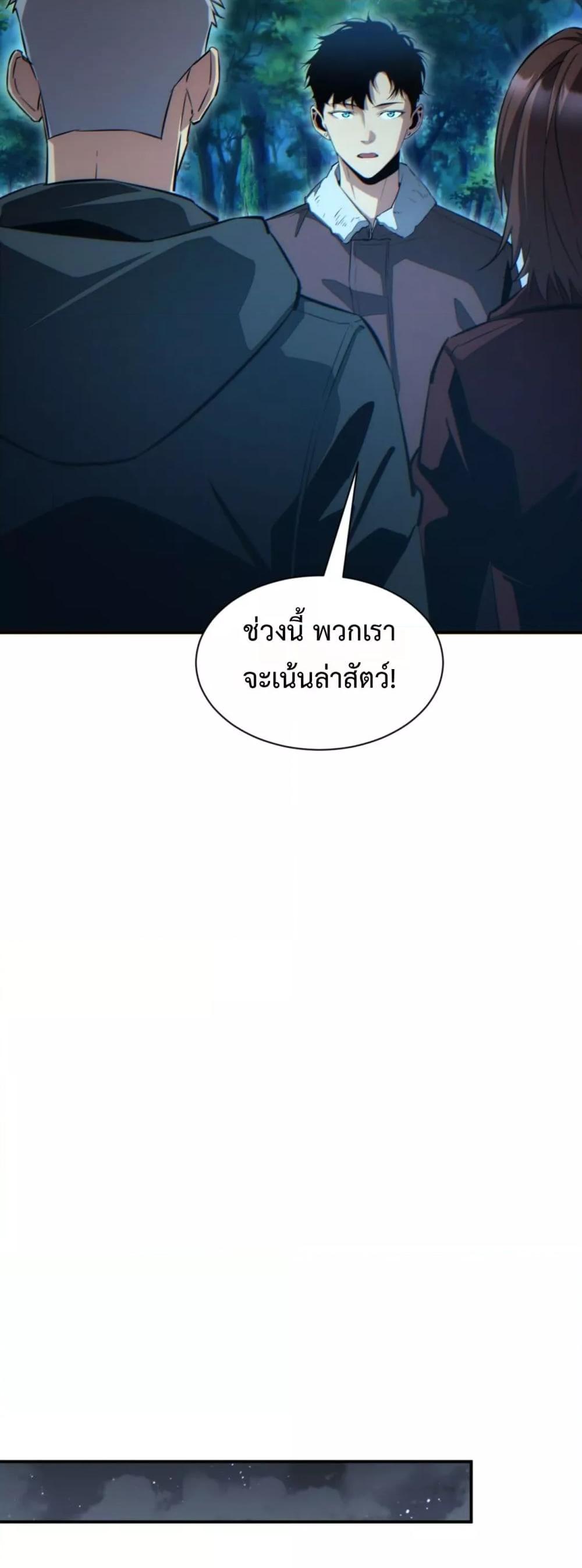 Manga-lc-com อ่านมังงะ อ่านการ์ตูน ออนไลน์ ฟรี Rebirthinthe ตอนที่ 1 2 3 4 5 6 7 8 9 10 11 12 13 14 ฟรี ไม่มีโฆษณา Manga-lc - อ่าน มังงะ อ่าน การ์ตูน ออนไลน์ อ่านมังงะ ฟรี