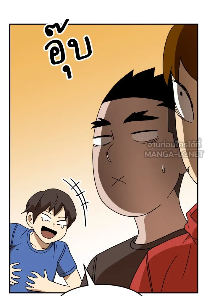 Double Click ตอนที่ 48 รูปที่ 18