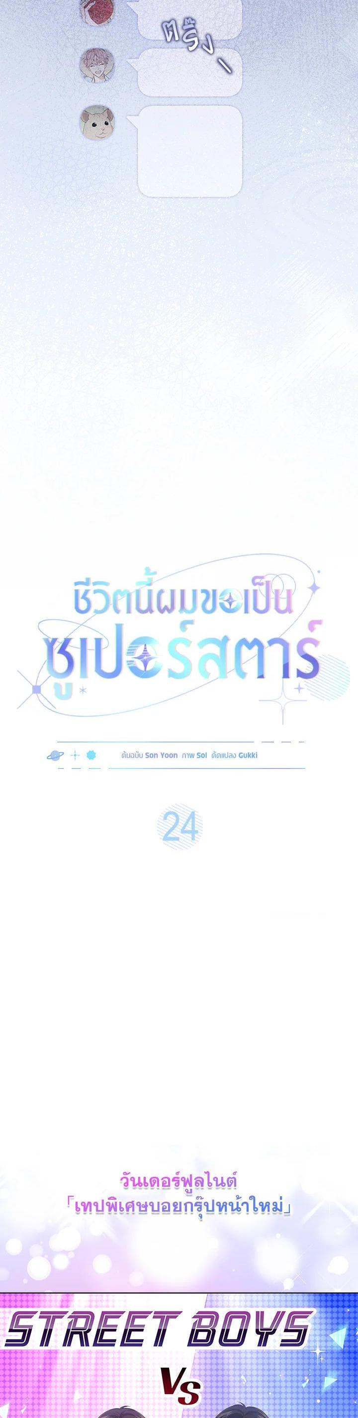 Manga-lc-com อ่านมังงะ อ่านการ์ตูน ออนไลน์ ฟรี In This Life, the Greatest Star in the Universe ตอนที่ 1 2 3 4 5 6 7 8 9 10 11 12 13 14 ฟรี ไม่มีโฆษณา Manga-lc - อ่าน มังงะ อ่าน การ์ตูน ออนไลน์ อ่านมังงะ ฟรี