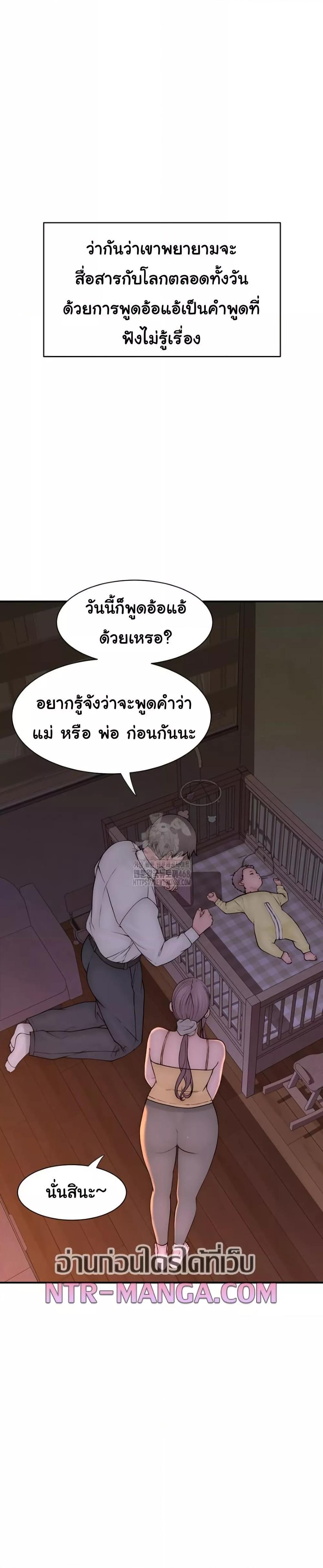 Doujin-Lc- อ่าน โดจิน มังฮวา เกาหลี ญี่ปุ่น จีน แปลไทย Addicted to My Stepmom ตอนที่ 1 2 3 4 5 6 7 8 9 10 11 12 13 14 ฟรี ไม่มีโฆษณา อ่าน โดจิน Manhwa เกาหลี ญี่ปุ่น จีน เรามีครบ คัดมาให้เน้นๆ โดจิน 18+ รับประกันความฟินโดย  Doujin Lc